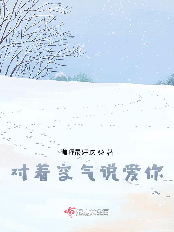 对着空气说话的人