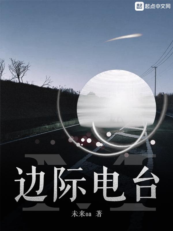 边际新闻百科