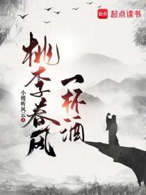黄庭坚杨柳春风一杯酒全诗