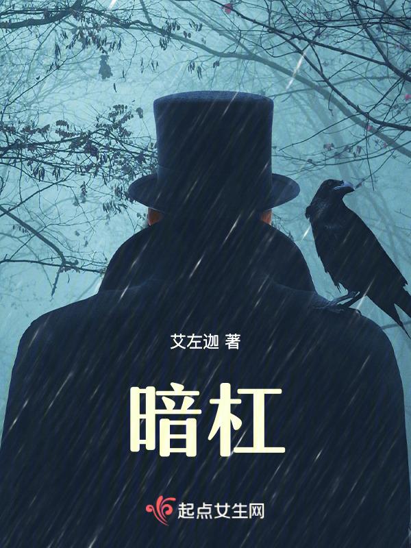 暗杠需要摸牌再打一张吗