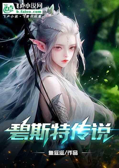 碧斯隆工艺品深圳有限公司怎么样