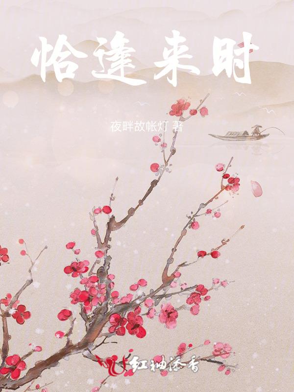 恰逢来时山雨雾蒙蒙