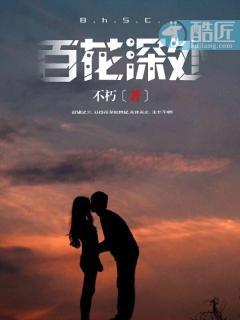 叶麟林皓雪战神归来
