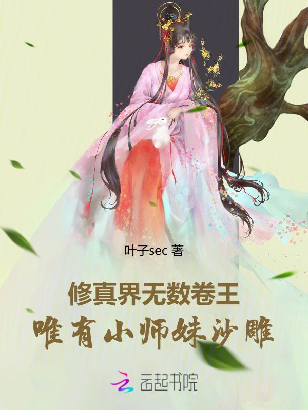 即使大师兄