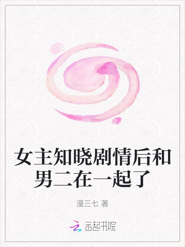 夫君重配就一定会二婚吗