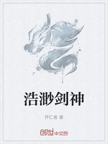 飘渺剑神