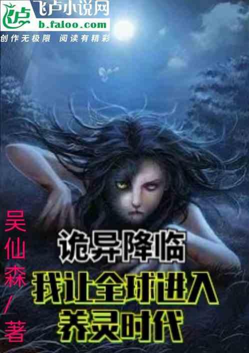 全球降灵我能看到回报