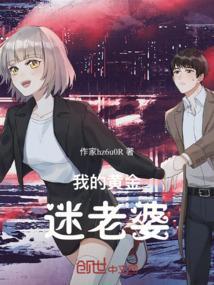 我的黄金人生 韩剧剧情介绍