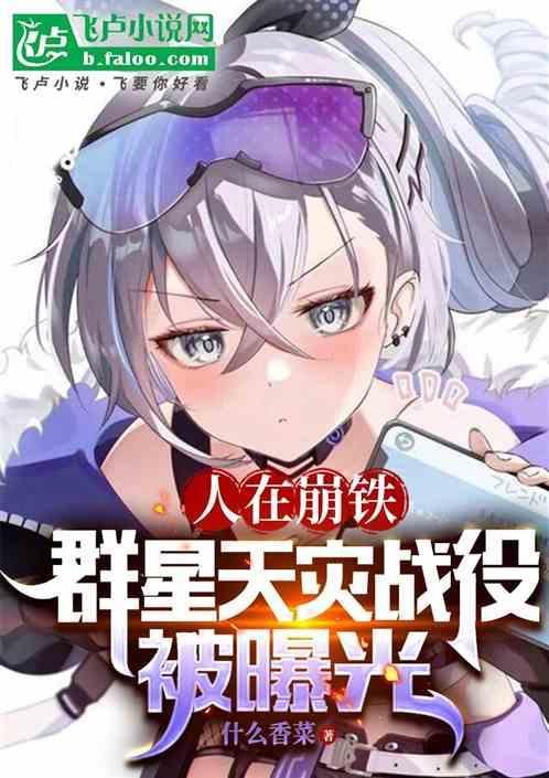 群星天灾会造舰队吗