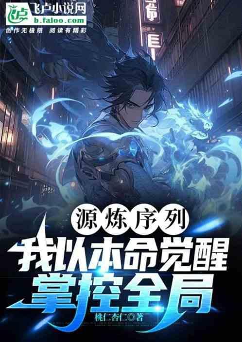 源炼狱永久在哪里领取