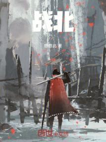 战北寒萧令月全文免费阅读无弹窗