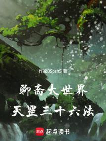 天罡三十六人物