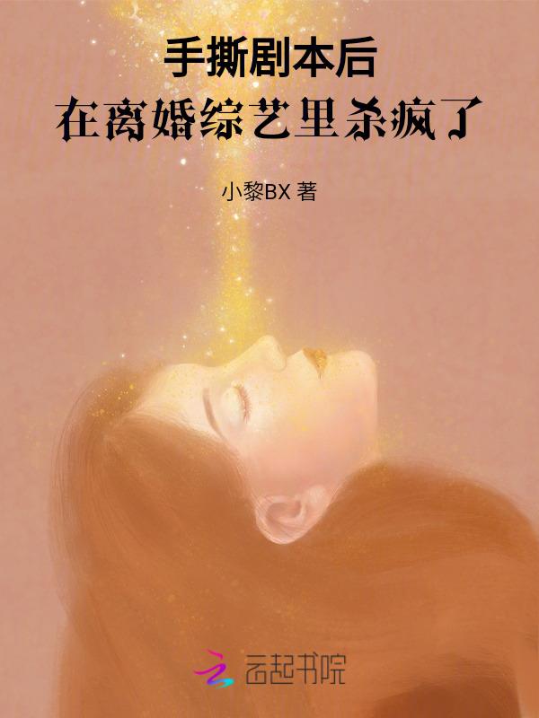 手撕是什么意思