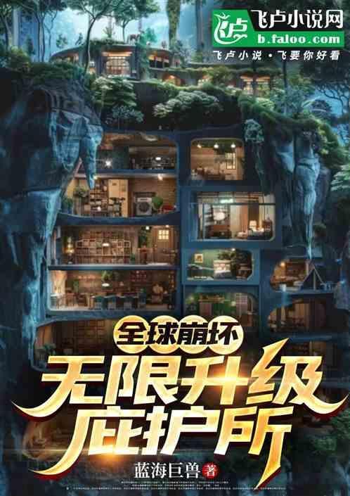 全球崩坏5200
