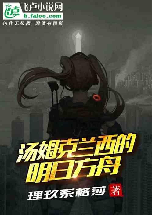 汤姆克兰西系列所有游戏