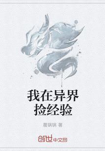 抄家之后改嫁