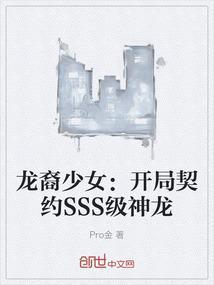 龙裔