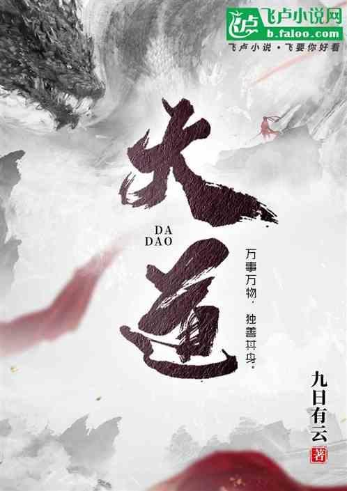 大道至简是什么意思