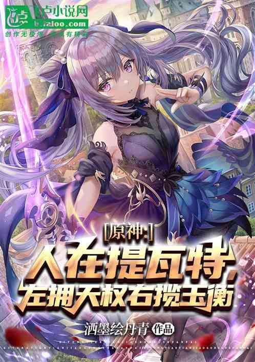 右揽玉衡免费阅读