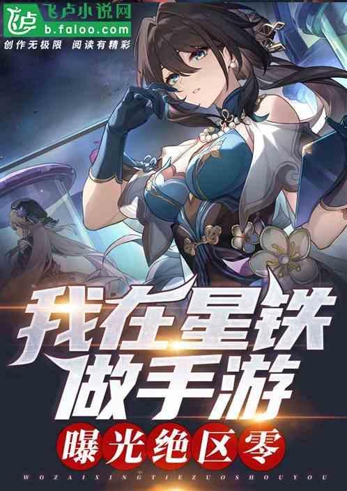 星铁矿石在哪里