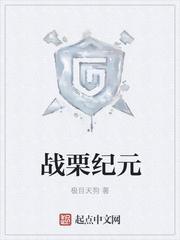 人道大圣无错字精校版来读读网