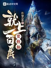绝色生香全本