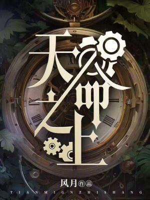 天才俱乐部