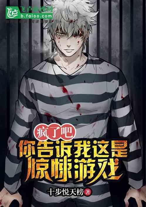 比鬼更可怕的是什么