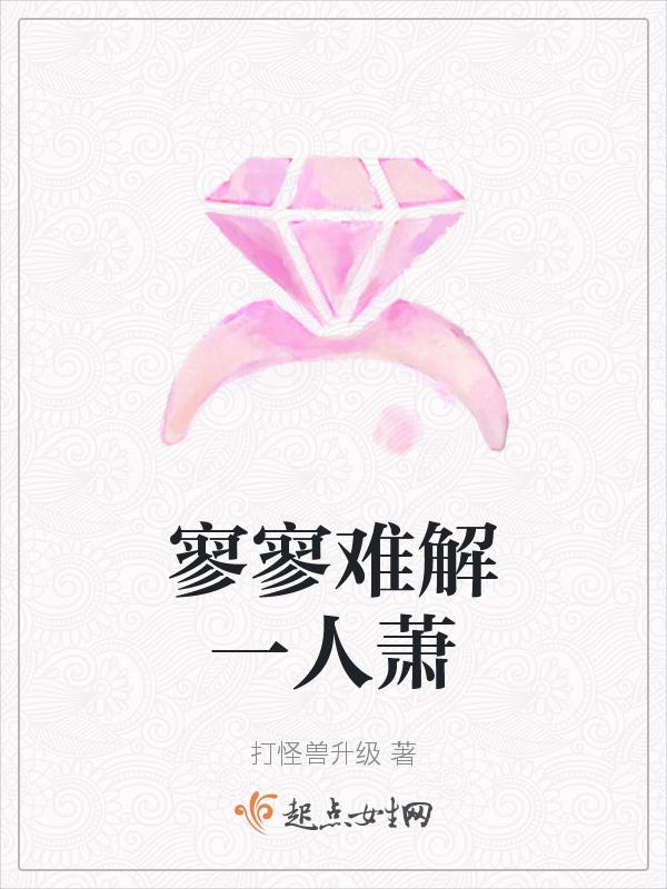 寥寥无几是什么意思