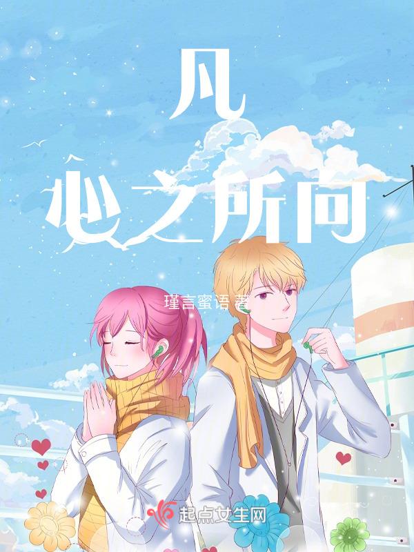 素履之往