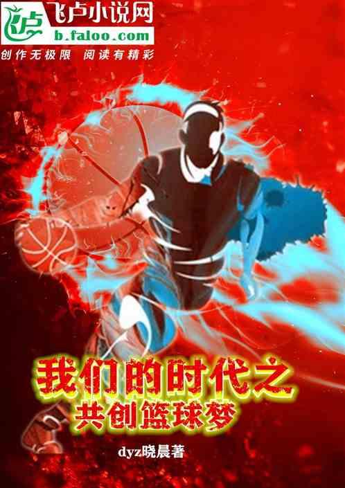 我们的时代启航