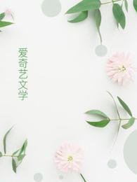 苏牧是哪本的男主角
