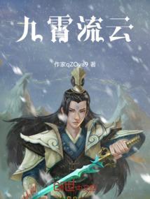 九霄云外百科