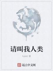 医婚成瘾