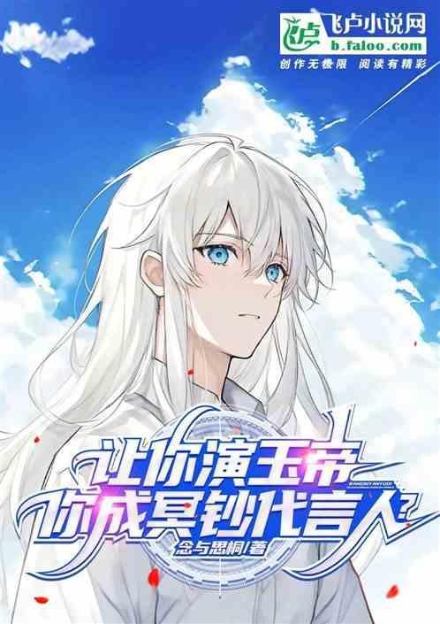 玉帝演员 冥币