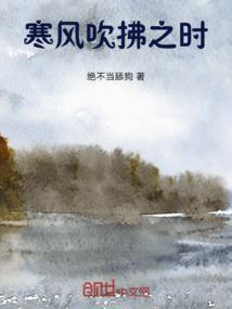 寒风拂面而来是病句么