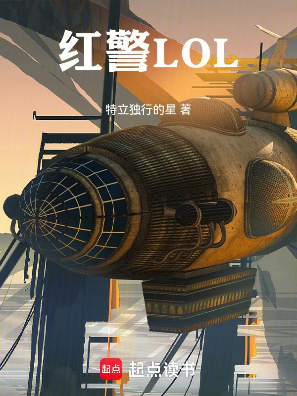 红警LOL里主城堡等级在哪里看