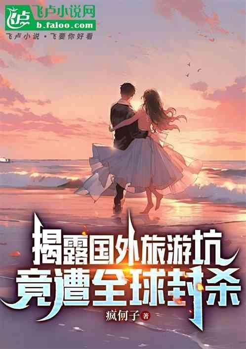 国外旅游惨淡