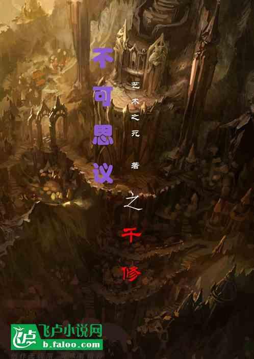 不可思议dx