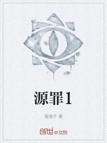 非法开采矿产资源罪