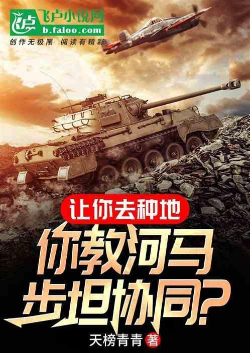 河马动作