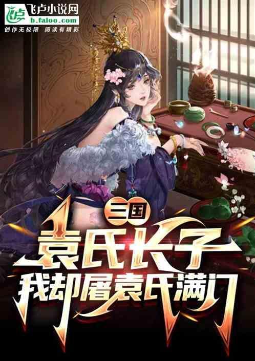 袁氏