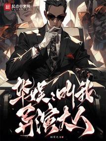 叫我导演