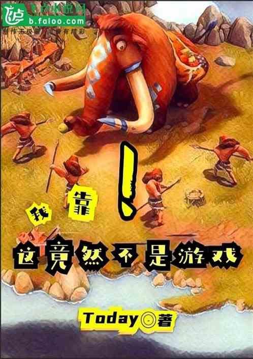 我靠算不算脏话