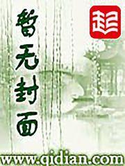大唐最强太子爷李承乾