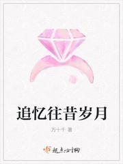 安雯顾峥顾先生的掌心宠免费阅读全文