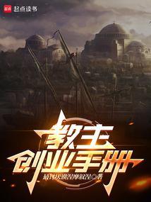 创业手册怎么写