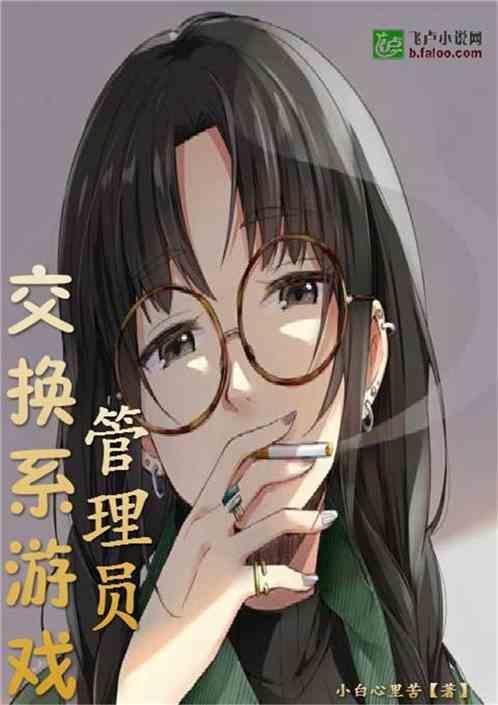 交换游戏类别