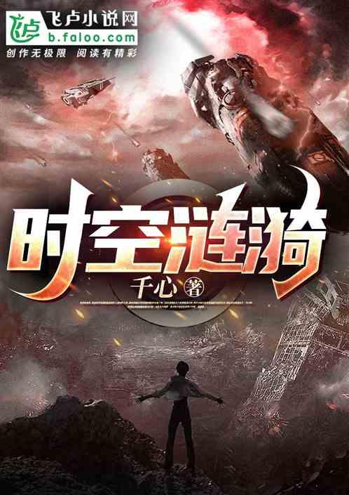 时空涟漪图片