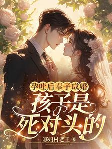 孕吐的孩子是来报仇的吗